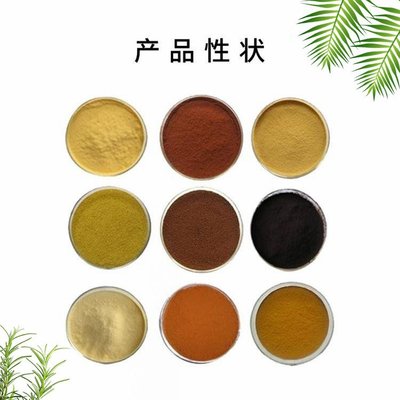 銀杏葉粉 植物萃取 自有工廠 銀杏葉提取物 支持三方檢測(cè)