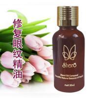 眼部去皺效果最好/去眼角紋用什么好/去眼紋精油[供應(yīng)]_植物提取物_世界工廠網(wǎng)中國產(chǎn)品信息庫