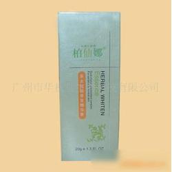 廣州市桂圓提取物批發(fā) 桂圓提取物供應 桂圓提取物廠家 