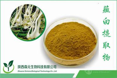 主推產(chǎn)品 薤白提取物 小蒜提取物 品質(zhì)保證 廠家直供批發(fā)價(jià)格@西安-