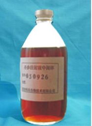 丹參注射液供應信息及藥用原輔料資源整合