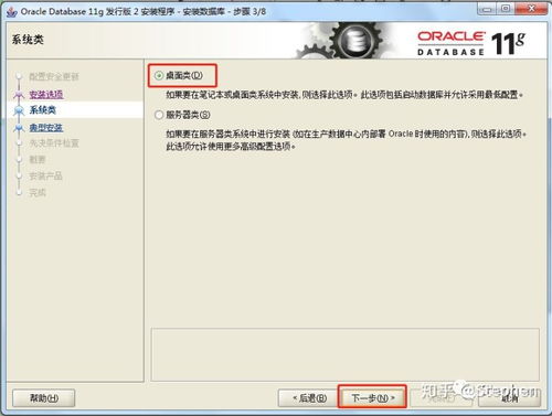 Oracle PL/SQL學(xué)習(xí)筆記 在Windows環(huán)境下安裝PL/SQL Developer并實(shí)現(xiàn)雙字段更新