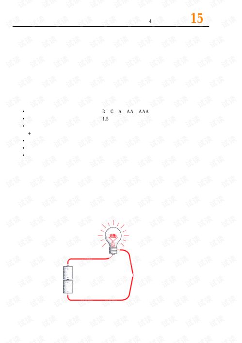 隱匿在計(jì)算機(jī)軟硬件背后的語(yǔ)言